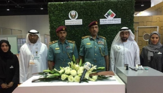 خلال إطلاق مبادرة"المرافق الذكي"