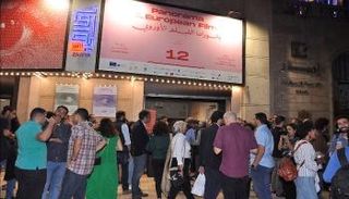 افتتاح الدورة 12 من 