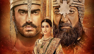 ملصق فيلم "بانيبات" 