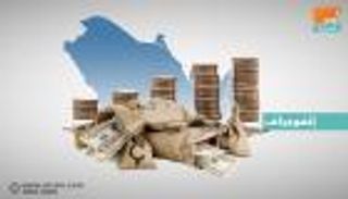 1.65 تريليون دولار أصول مصرفية إسلامية حول العالم