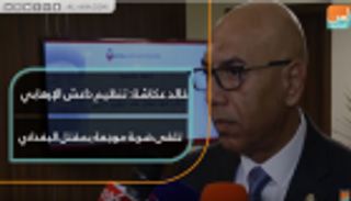 خبير: مقتل البغدادي يدخل داعش في دوامة أزمات