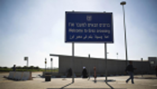 معبر بيت حانون.. كمين إسرائيلي لتجار غزة