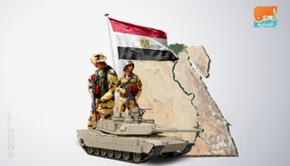 الجيش المصري