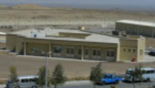 إيران تلغي اعتماد مفتشة في الوكالة الدولية للطاقة الذرية