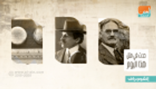  حدث في 6 نوفمبر.. ميلاد مبتكر رياضة كرة السلة ووفاة مخترع شخصية أرسين لوبين