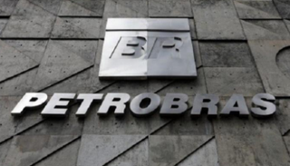 شركة النفط البرازيلية الحكومية فازت بأغلب الامتيازات