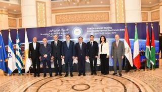 الاجتماع الوزاري لمنتدى غاز شرق المتوسط - أرشيفية
