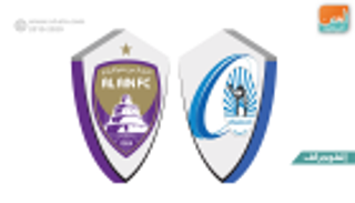 إنفوجراف.. بني ياس يطمح لـ5 سنوات بدون هزيمة أمام ضيفه العيناوي