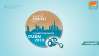 إنفوجراف.. 5 رياضيين في قائمة النخبة بمونديال "قوى أصحاب الهمم"