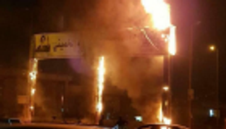 من طهران لبغداد.. حرق صور رموز إيران سمة مشتركة