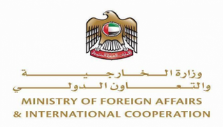 شعار وزارة الخارجية والتعاون الدولي الإماراتية