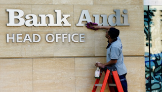 شعار بنك عودة في بيروت - رويترز