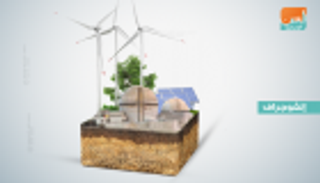 بقيادة خليفة بن زايد.. الإمارات رائدة التنوع في مصادر الطاقة  