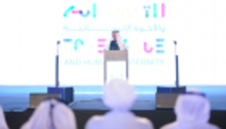 انطلاق المهرجان الوطني للتسامح والأخوة الإنسانية في أبوظبي