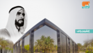 إنفوجراف.. 3 أهداف بمهرجان التسامح والأخوة في الإمارات
