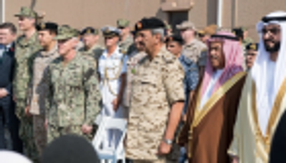 افتتاح المقر الرسمي لمجموعة الأمن البحري الدولي بالبحرين