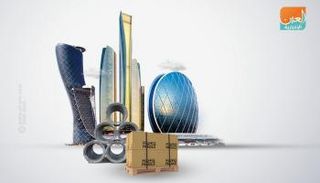 رواد الأعمال أولوية على أجندة الإمارات التنموية