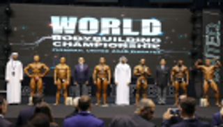 برمان يجلب الذهب للإمارات في بطولة العالم لبناء الأجسام