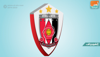 أوراوا الياباني