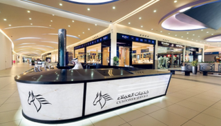 أحد مراكز التسوق التابعة لشركة المراكز العربية - أرشيفية