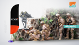 "إيدج" عملاق التكنولوجيا الدفاعية يرسخ مكانة الإمارات الإقليمية