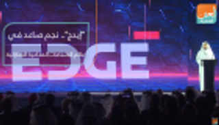 "إيدج".. نجم صاعد في عالم الصناعات الدفاعية الإماراتية