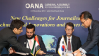 "وام" توقع مذكرة تفاهم مع وكالة أنباء "يونهاب" الكورية