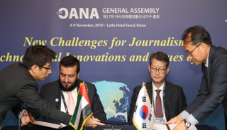 توقيع مذكرة التفاهم