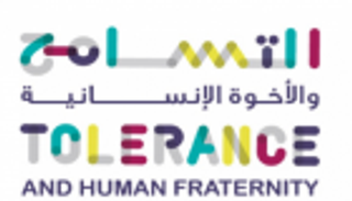 انطلاق ورشة "الأخوة الإنسانية" في مركز الشباب العربي بأبوظبي