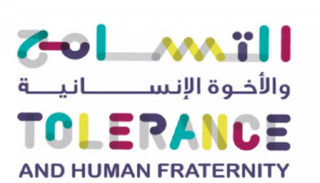 الورشة تأتي ضمن فعاليات "المهرجان الوطني للتسامح والأخوة الإنسانية"