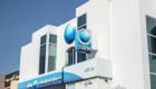 500 مليون دولار أرباح مصرف أبوظبي الإسلامي في 9 أشهر