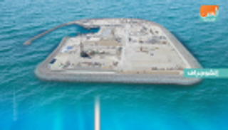 "أدنوك البحرية" تحفر واحدا من أطول الآبار في العالم