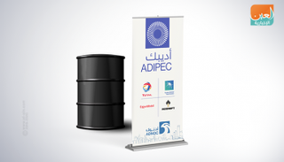 عمالقة الطاقة "يستكشفون" استثمارات جديدة في "أديبك"