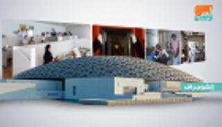 إنفوجراف.. مرافق وقاعات متحف "اللوفر أبوظبي"