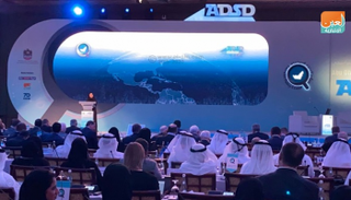 ملتقى أبوظبي الاستراتيجي السادس