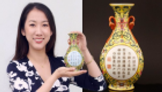 مزهرية صينية بإسترليني واحد تباع في مزاد بنصف مليون