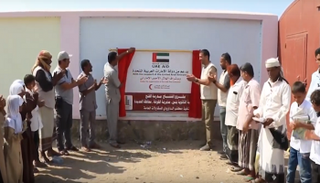 جانب من افتتاح مدرسة الفتح في مديرية الخوخة اليمنية