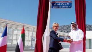 الشيخ خالد بن محمد بن زايد آل نهيان مع نجلة الرئيس الفرنسي الراحل جاك شيراك