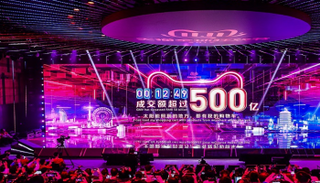 شاشة تظهر حجم المبيعات في 