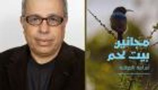 الفلسطيني أسامة العيسة: "أدباء منظمة التحرير" سقطوا مع أوسلو