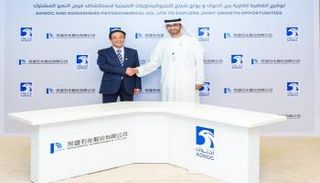 اتفاقية بين 