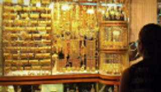 أسعار الذهب في مصر اليوم الثلاثاء 12 نوفمبر