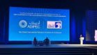 انطلاق فعاليات اليوم الثاني لـ"أديبك 2019" بمشاركة عمالقة صناعة الطاقة