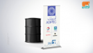 "أدنوك" تتعاقد مع "بي بي" و"توتال" لتوريد الغاز حتى 2022