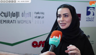 طيبة الهاشمي الرئيسة التنفيذية لشركة الياسات البترولية