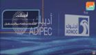 أديبك.. انطلاقة عملاقة نحو المستقبل