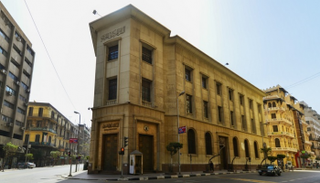 توقعات بخفض المركزي المصري أسعار الفائدة