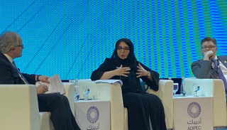 مشاركون في جلسة مستقبل الغاز الطبيعي المسال