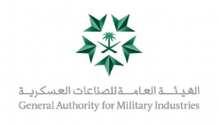  شعار الهيئة العامة للصناعات العسكرية السعودية