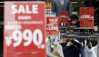 تعافي مؤشر أسعار الجملة في اليابان